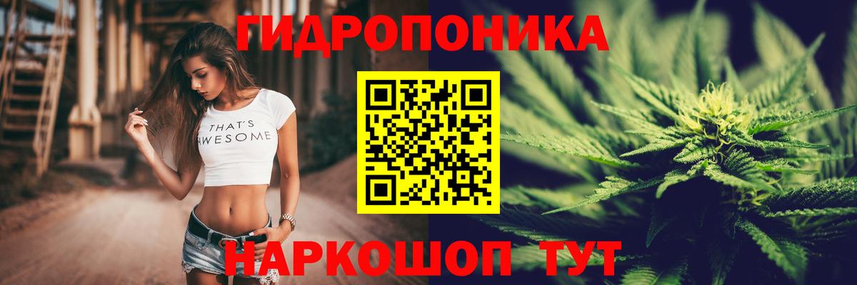 Канабис Amnesia  Конопля планчик  Бошки марихуана планчик  Лысьва  Конопля Ganja  Вход с VPN 